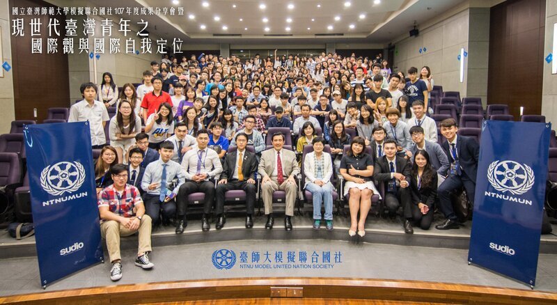 NTNUMUN 2018 Annual Sharing Session and Lecture
 | #葉直殷
